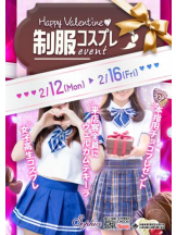 SOPHIA - まりなの女の子ブログ画像