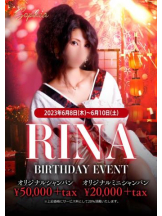 SOPHIA - りなの女の子ブログ画像