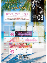 SOPHIA - りなの女の子ブログ画像