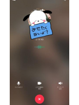 SOPHIA - りなの女の子ブログ画像