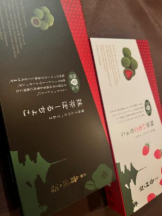 SOPHIA - りなの女の子ブログ画像