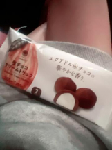 SOPHIA - りなの女の子ブログ画像