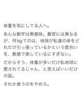 SOPHIA - りなの女の子ブログ画像