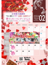 SOPHIA - りなの女の子ブログ画像