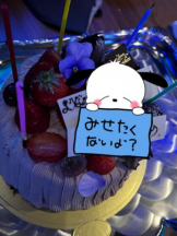 SOPHIA - りなの女の子ブログ画像