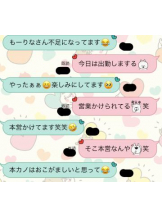 SOPHIA - りなの女の子ブログ画像