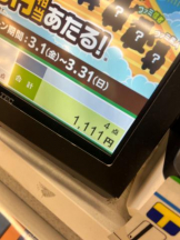 SOPHIA - りなの女の子ブログ画像