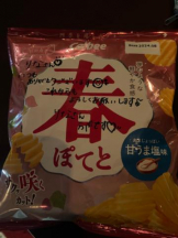 SOPHIA - りなの女の子ブログ画像