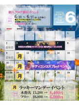 SOPHIA - りなの女の子ブログ画像