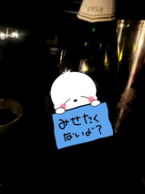 SOPHIA - りなの女の子ブログ画像