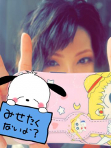 SOPHIA - りなの女の子ブログ画像