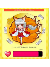 SOPHIA - りなの女の子ブログ画像