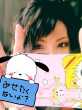 SOPHIA - りなの女の子ブログ画像