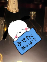 SOPHIA - りなの女の子ブログ画像