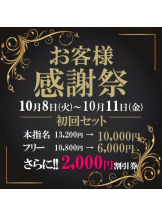 SOPHIA - りなの女の子ブログ画像