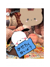 SOPHIA - りなの女の子ブログ画像