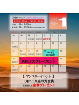 SOPHIA - りなの女の子ブログ画像