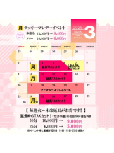 SOPHIA - りなの女の子ブログ画像