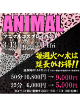 SOPHIA - りなの女の子ブログ画像