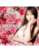 SOPHIA - りなの女の子ブログ画像