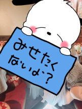 SOPHIA - りなの女の子ブログ画像