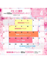 SOPHIA - りなの女の子ブログ画像