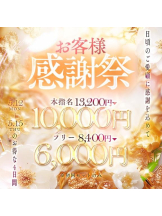 SOPHIA - りなの女の子ブログ画像