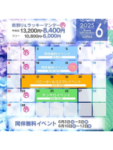 SOPHIA - りなの女の子ブログ画像