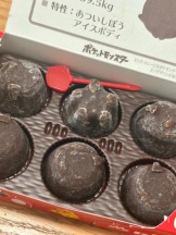 SOPHIA - りなの女の子ブログ画像