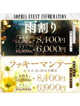 SOPHIA - りなの女の子ブログ画像