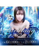 SOPHIA - りなの女の子ブログ画像