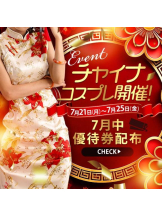 SOPHIA - りなの女の子ブログ画像