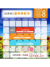 SOPHIA - りなの女の子ブログ画像