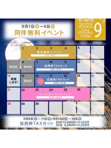 SOPHIA - りなの女の子ブログ画像