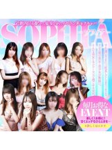 SOPHIA - りなの女の子ブログ画像