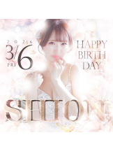 SOPHIA - りなの女の子ブログ画像