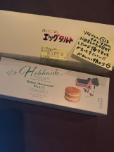 SOPHIA - りなの女の子ブログ画像