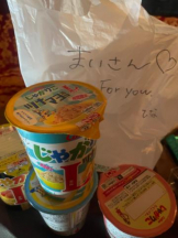 SOPHIA - まいの女の子ブログ画像