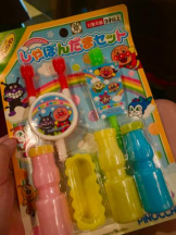 SOPHIA - まいの女の子ブログ画像