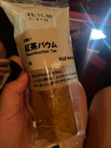 SOPHIA - まいの女の子ブログ画像