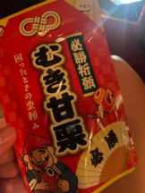 SOPHIA - まいの女の子ブログ画像