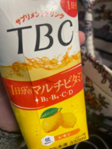 SOPHIA - まいの女の子ブログ画像