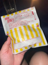 SOPHIA - まいの女の子ブログ画像