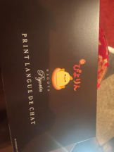 SOPHIA - まいの女の子ブログ画像