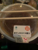 SOPHIA - まいの女の子ブログ画像