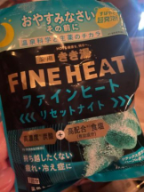 SOPHIA - まいの女の子ブログ画像