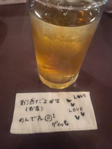 SOPHIA - まいの女の子ブログ画像