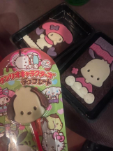 SOPHIA - まいの女の子ブログ画像