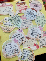 SOPHIA - まいの女の子ブログ画像