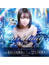 SOPHIA - まいの女の子ブログ画像